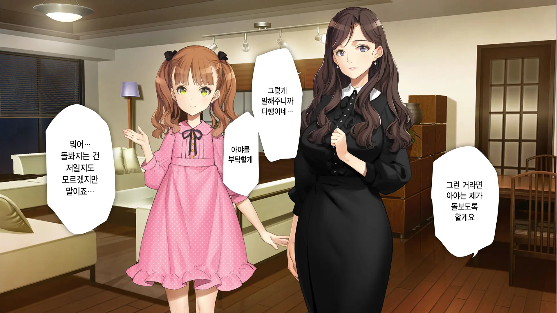 Gimai Choukyou Oouchi Aya | 의붓여동생 조교 오오우치 아야